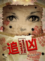 激情三级